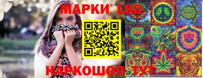 2c-b Балаково