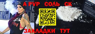 сатива Заводоуковск
