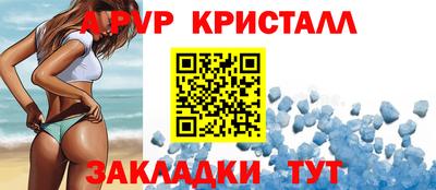 первитин Ирбит