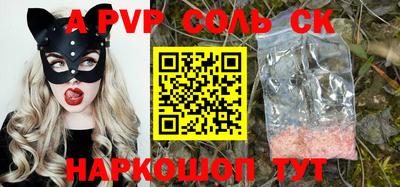 кокс Жуковский