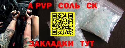 сатива Заводоуковск