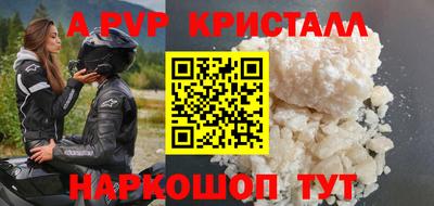 кокс Жуковский