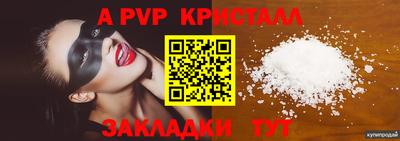 сатива Заводоуковск