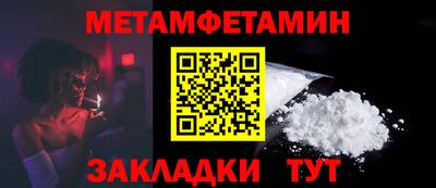бутират Заволжье