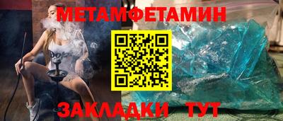 марки nbome Балашиха