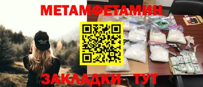 бутират Заволжье