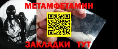 сатива Заводоуковск