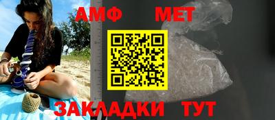 бутират Заволжье