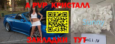 бутират Заволжье