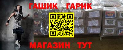 марки nbome Балашиха