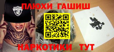 бутират Заволжье