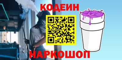 сатива Заводоуковск