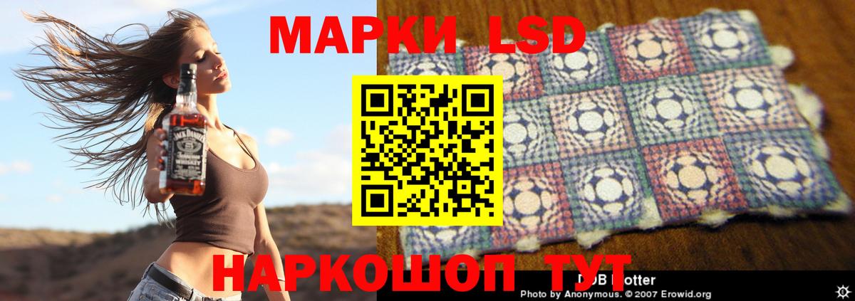 ЛСД экстази кислота Нижневартовск