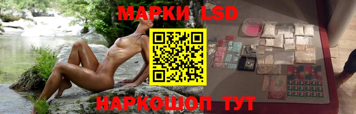 ЛСД экстази ecstasy Нижневартовск