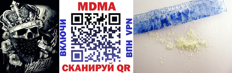 MDMA VHQ  Нижневартовск 