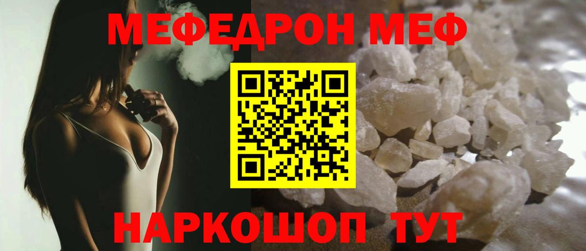 Канабис  Вход с VPN  НБОМе  Нижневартовск  Меф   ГАШ  Купить наркотик 