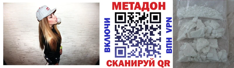 Метадон methadone  omg маркетплейс  Нижневартовск 
