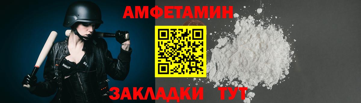 Первитин кристалл Нижневартовск