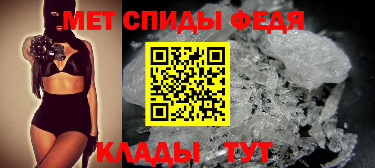 Нижневартовск  МЕТАМФЕТАМИН винт  МЕТАМФЕТАМИН винт  Первитин  Вход с VPN 