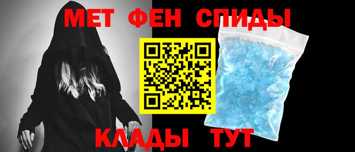 Метамфетамин Декстрометамфетамин 99.9%  Нижневартовск 