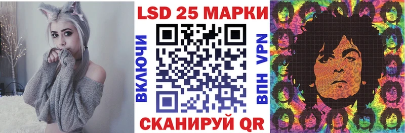 Марки 25I-NBOMe 1500мкг  купить   это наркотические препараты  Нижневартовск  KRAKEN зеркало 