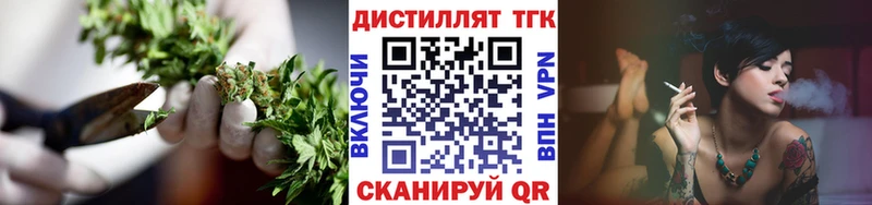 Дистиллят ТГК Wax  Нижневартовск 