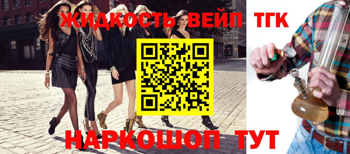 Дистиллят ТГК гашишное масло Нижневартовск