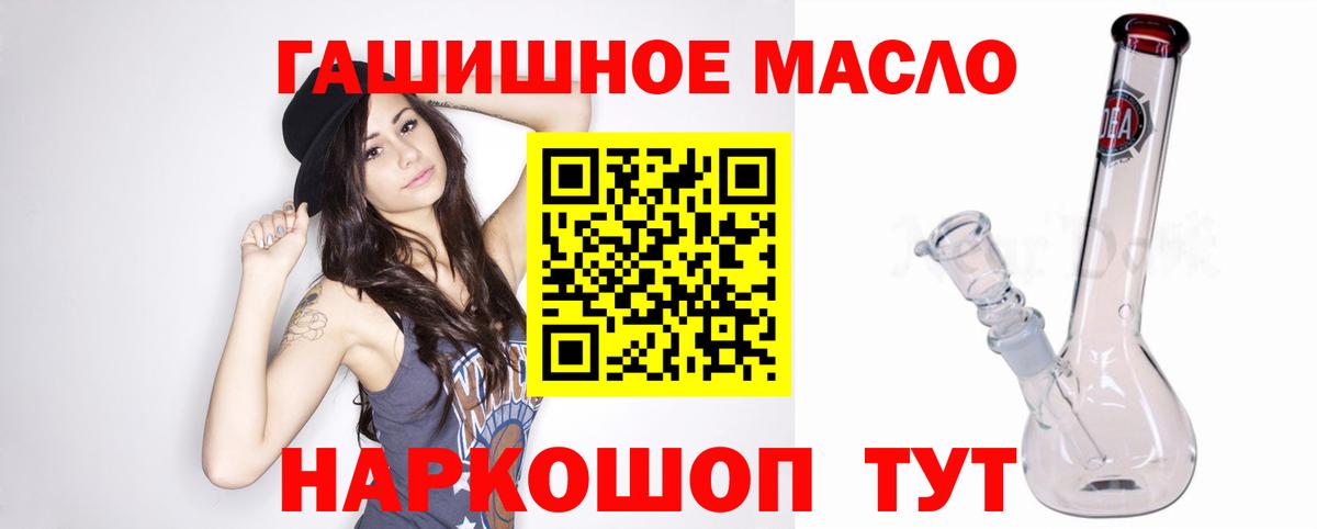 ТГК гашишное масло  Нижневартовск  Дистиллят ТГК концентрат 