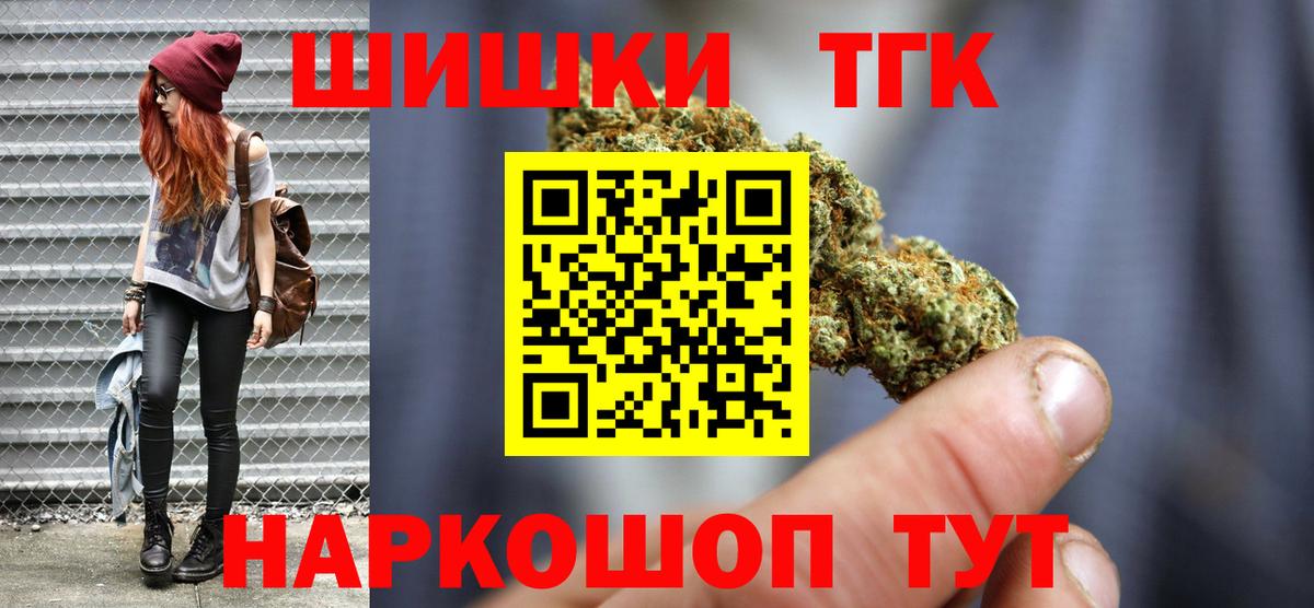 Конопля AK-47  Шишки марихуана Bruce Banner  Бошки марихуана семена  Нижневартовск  Шишки марихуана White Widow 