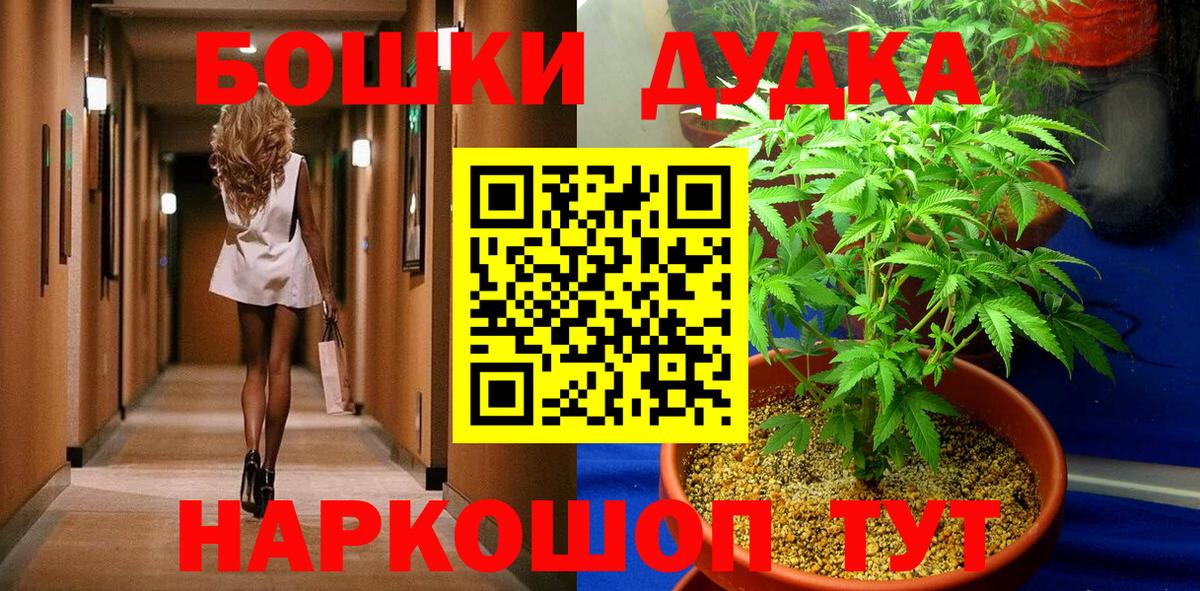 Каннабис AK-47 Нижневартовск