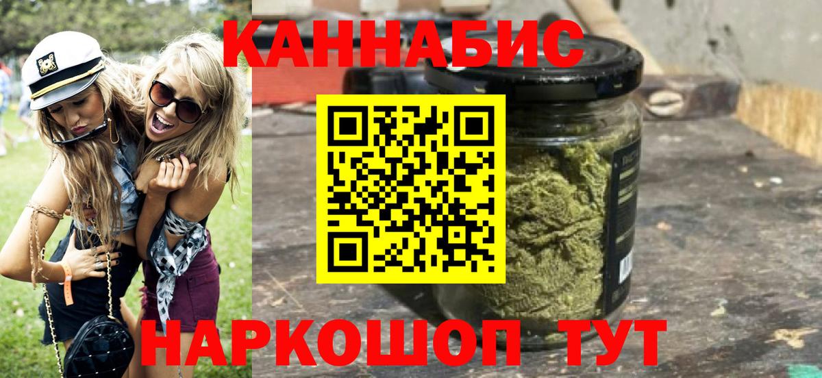 Нижневартовск  МАРИХУАНА Amnesia  Канабис сатива  Вход с VPN  Канабис план 